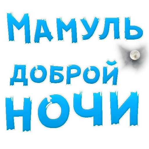 Mother — 43