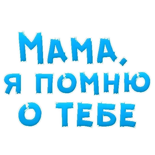 Mother — 6