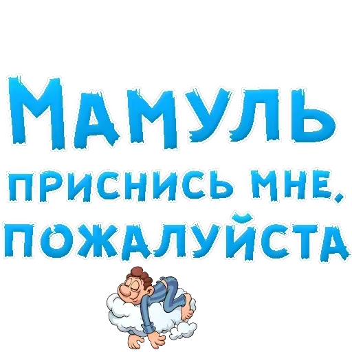 Mother — 7