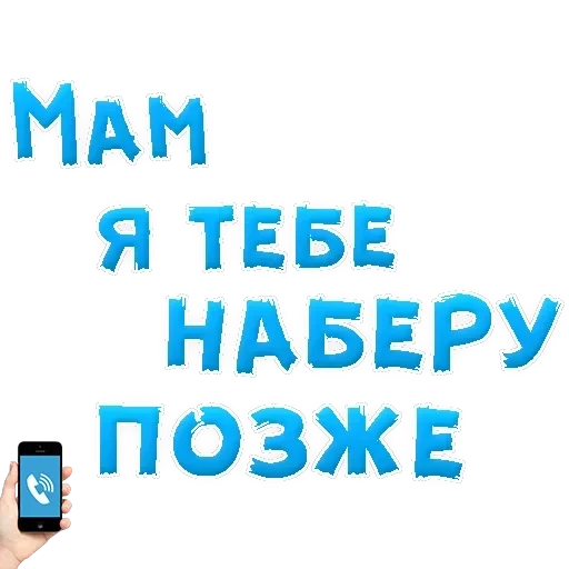 Mother — 9