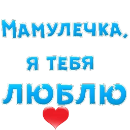 Mother