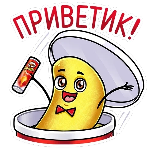 Mr. Chips — 1