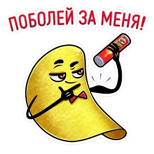 Mr. Chips — 16