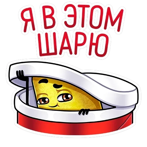 Mr. Chips — 4