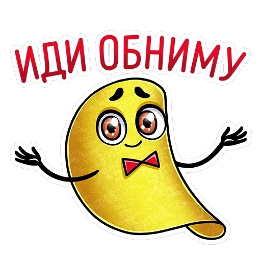 Mr. Chips — 7