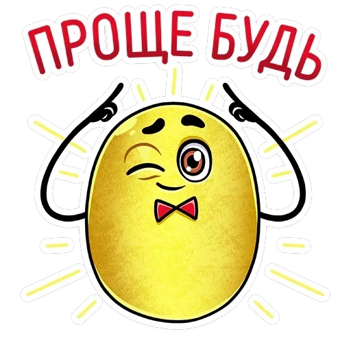 Mr. Chips — 9