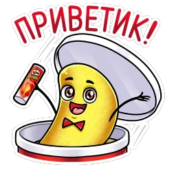 Mr. Chips