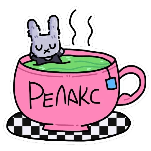Мрак и Люля 2.0 — 15