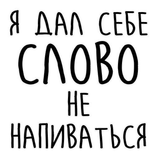 Мудрость Толстого — 1
