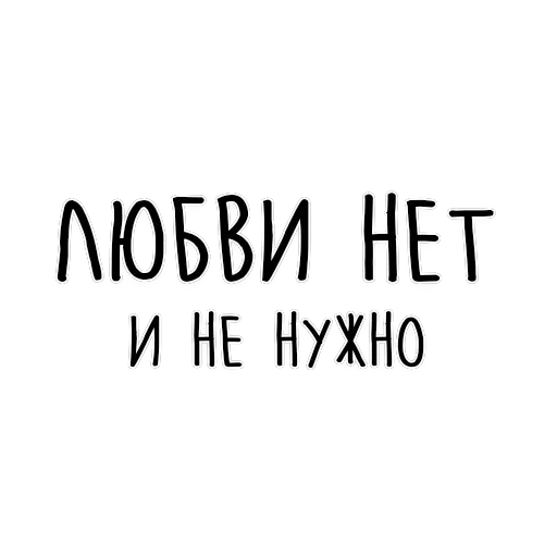 Мудрость Толстого — 2