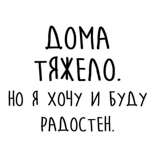 Мудрость Толстого — 13