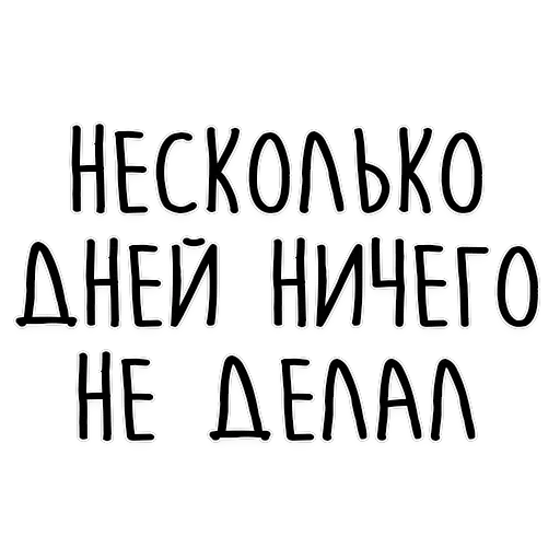 Мудрость Толстого — 16