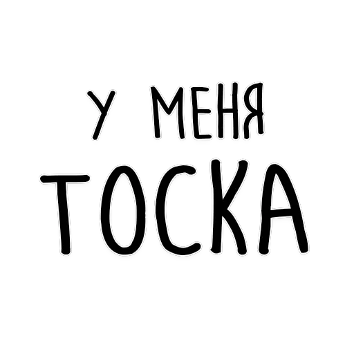 Мудрость Толстого — 19