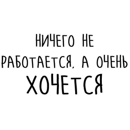 Мудрость Толстого — 21