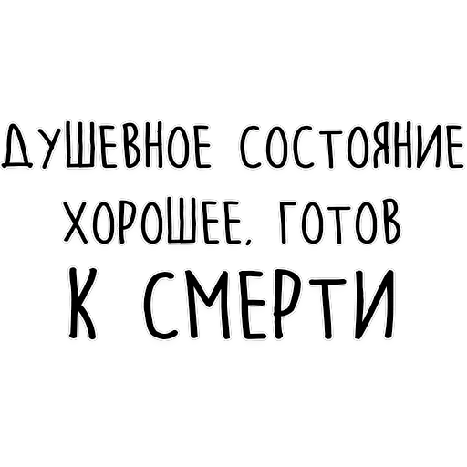 Мудрость Толстого — 22