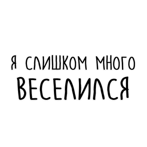 Мудрость Толстого — 24
