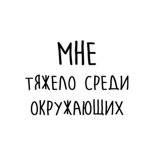 Мудрость Толстого — 29