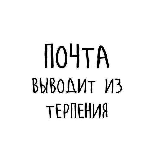 Мудрость Толстого — 30
