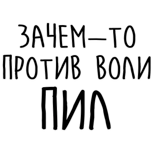 Мудрость Толстого — 4