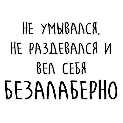 Мудрость Толстого — 32