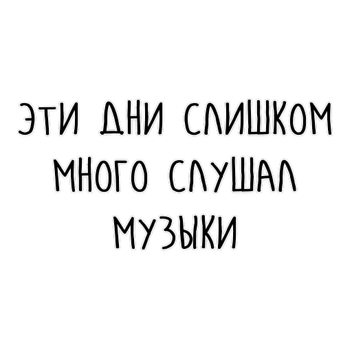 Мудрость Толстого — 33
