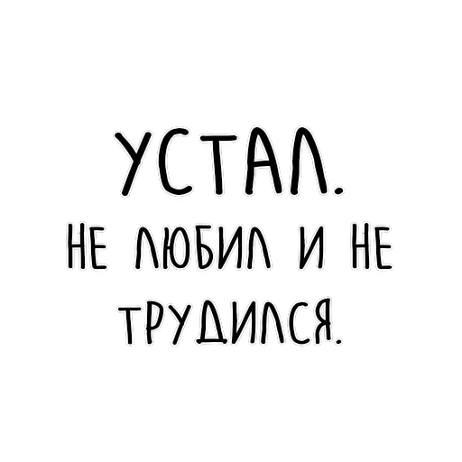 Мудрость Толстого — 34
