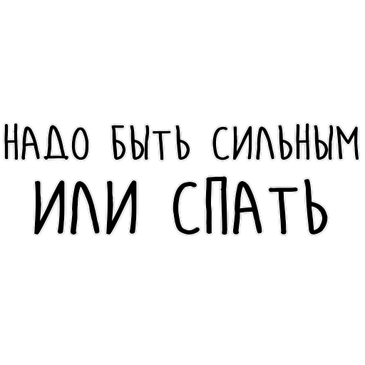 Мудрость Толстого — 37