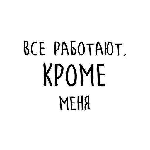 Мудрость Толстого — 38