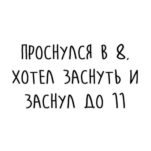 Мудрость Толстого — 39