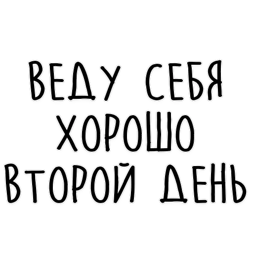 Мудрость Толстого — 40