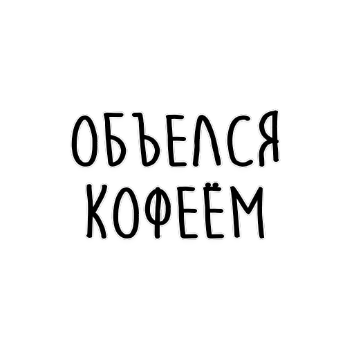Мудрость Толстого — 5