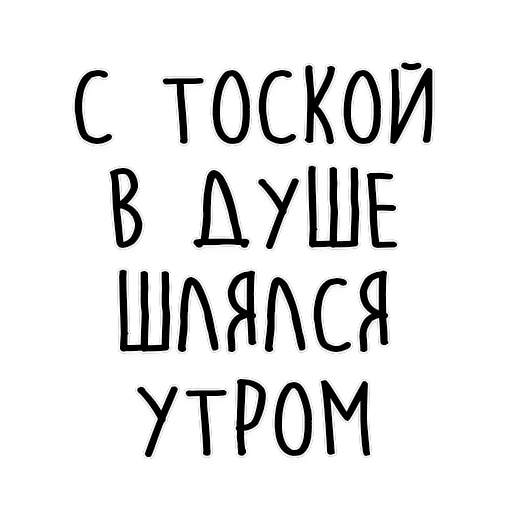 Мудрость Толстого — 41