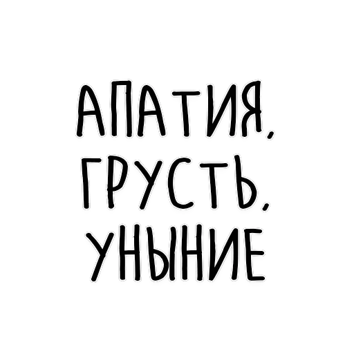 Мудрость Толстого — 46