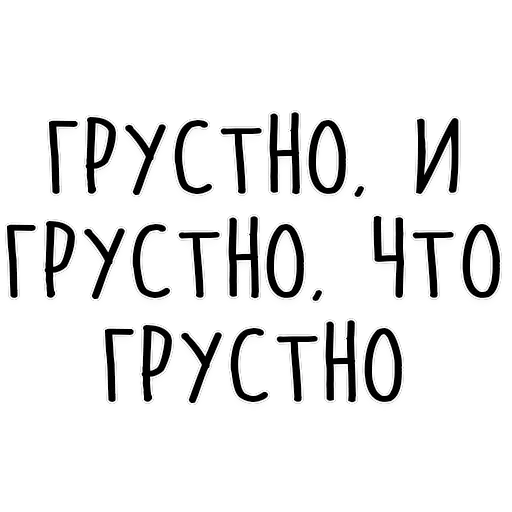 Мудрость Толстого — 48