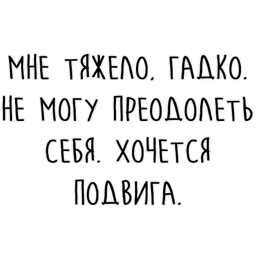 Мудрость Толстого — 50