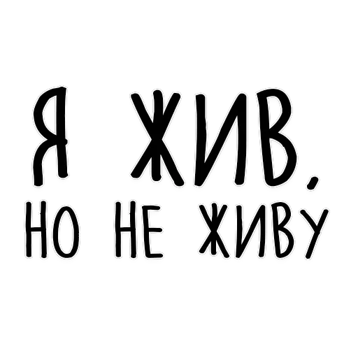 Мудрость Толстого — 6