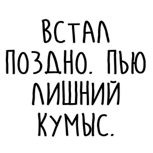 Мудрость Толстого — 51