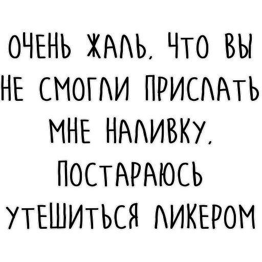 Мудрость Толстого — 52
