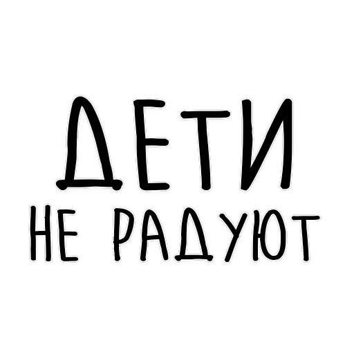Мудрость Толстого — 53