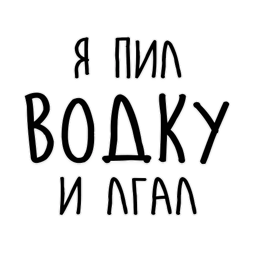 Мудрость Толстого — 55