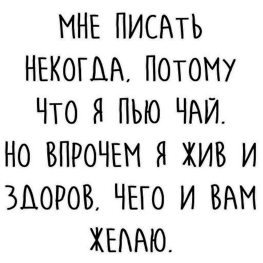 Мудрость Толстого — 56