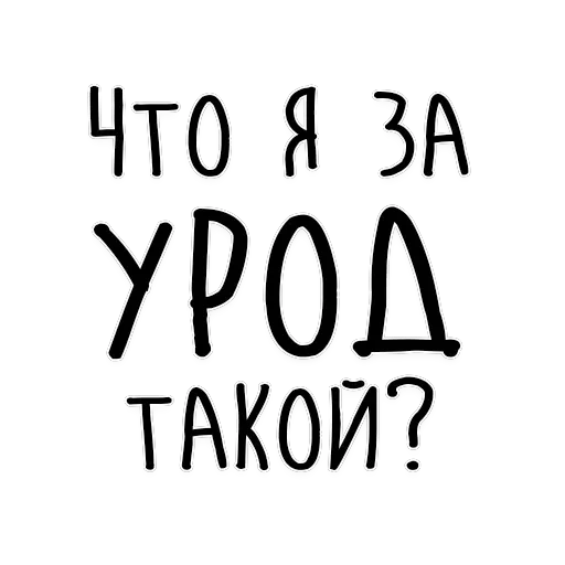 Мудрость Толстого — 57