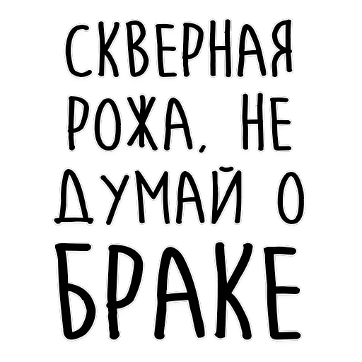 Мудрость Толстого — 58