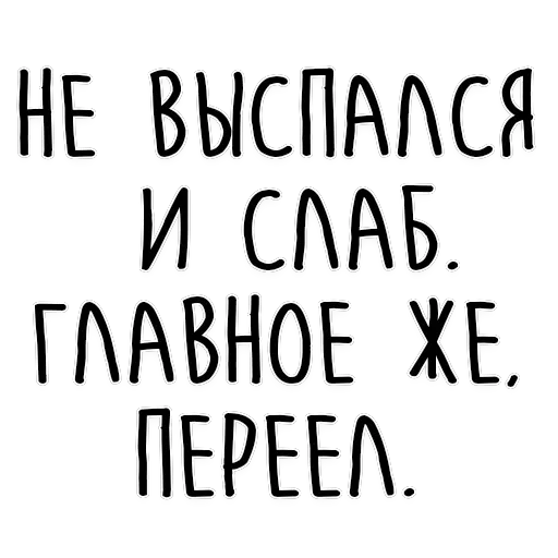 Мудрость Толстого — 60