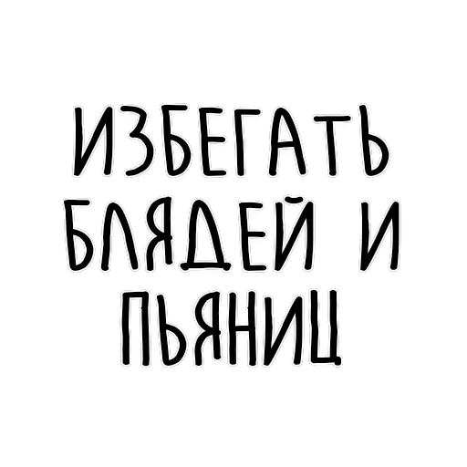 Мудрость Толстого — 7