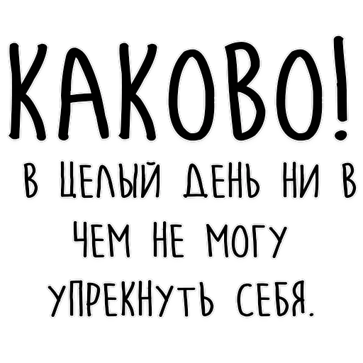 Мудрость Толстого — 8