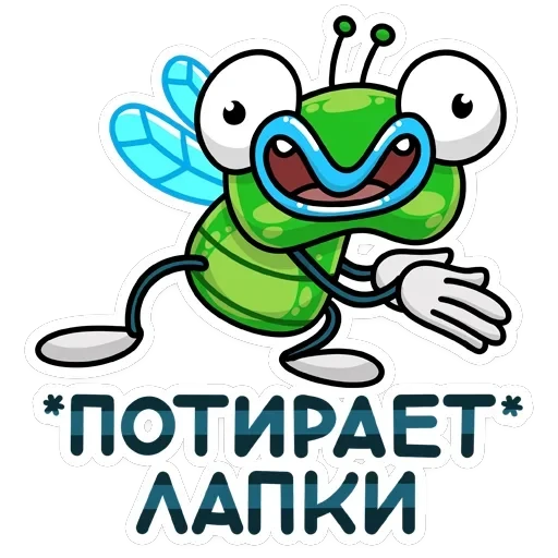 Мухаха — 28