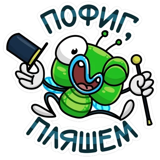 Мухаха — 33