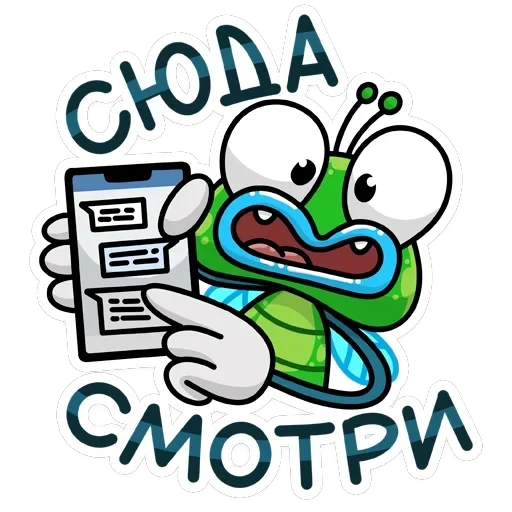 Мухаха — 43