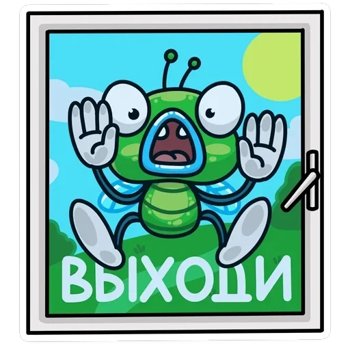 Мухаха — 7
